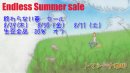 画像: Endless Summer Sale