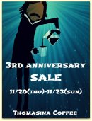 画像: 開店３周年感謝セール！