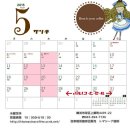 画像: 5月の予定