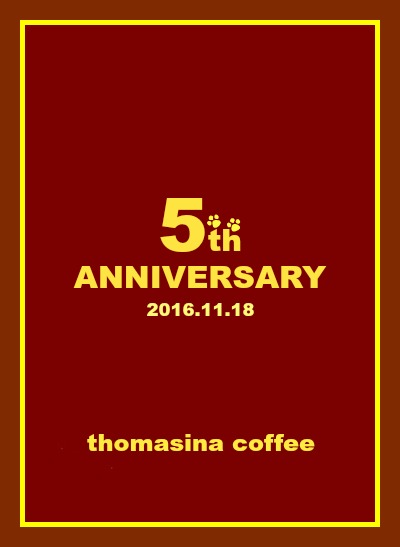 画像: 開店５周年　ご挨拶