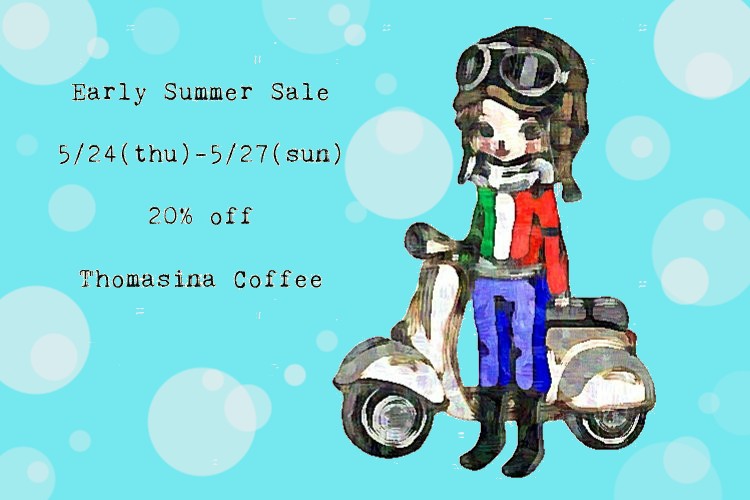 画像: EARLY SUMMER SALE のご案内