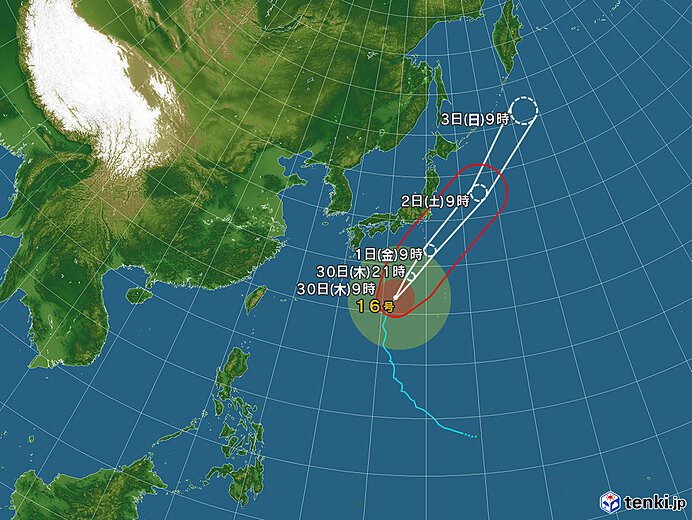 画像: 台風のため本日休業いたします